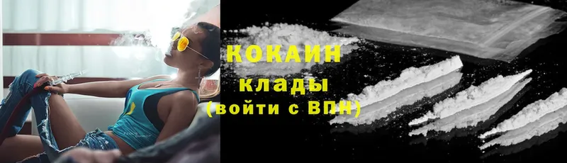 darknet как зайти  Петровск-Забайкальский  КОКАИН 99%  где купить наркотик  OMG ONION 