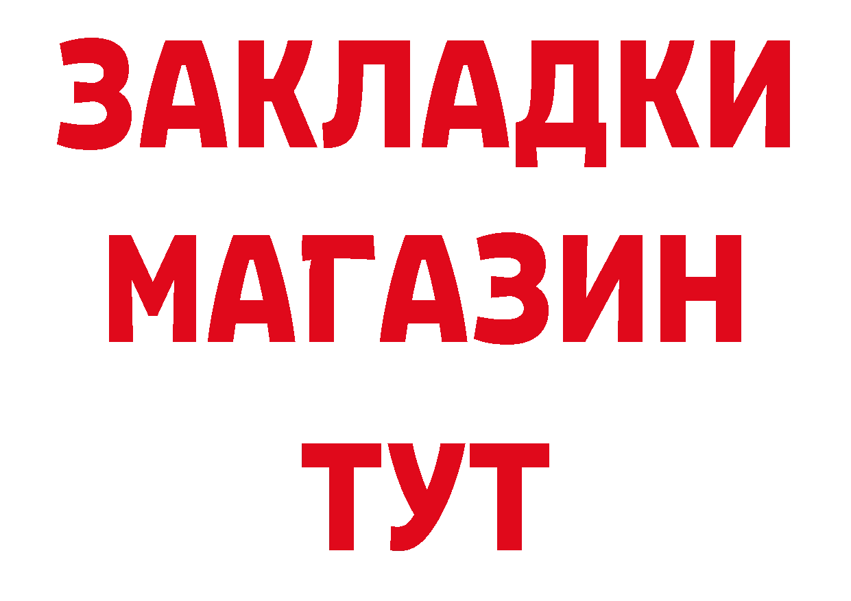 Дистиллят ТГК вейп онион дарк нет OMG Петровск-Забайкальский